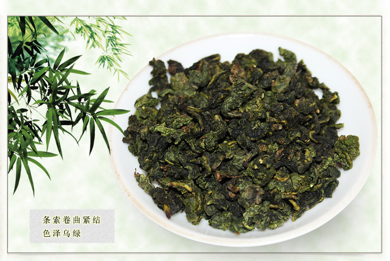 国荼天下秀  安溪铁观音 乌龙茶 绿色茶叶250g袋装1