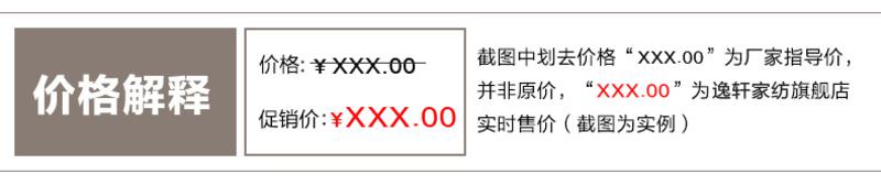 逸轩 全棉素色毛巾 34*70cm一条装【颜色随机】