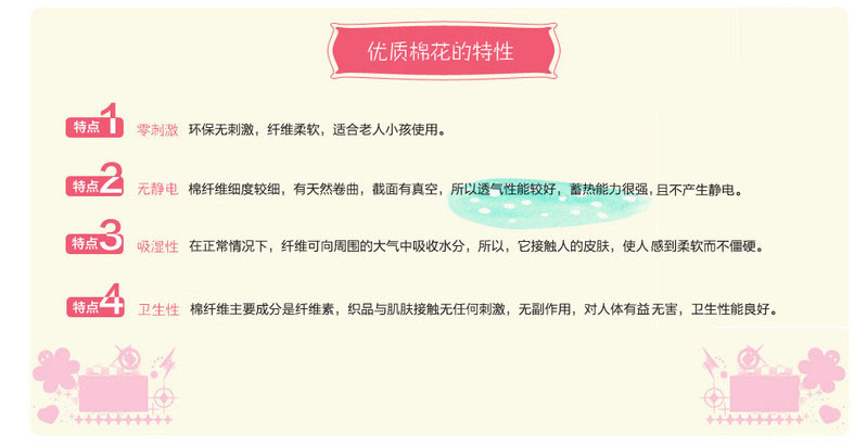 逸轩家纺 儿童纯棉绣花卡通床单四件套 适用床宽1.2M-1.35M