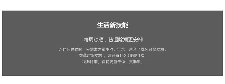  【邮】逸轩家纺枕头 花草定型护颈椎枕芯一个