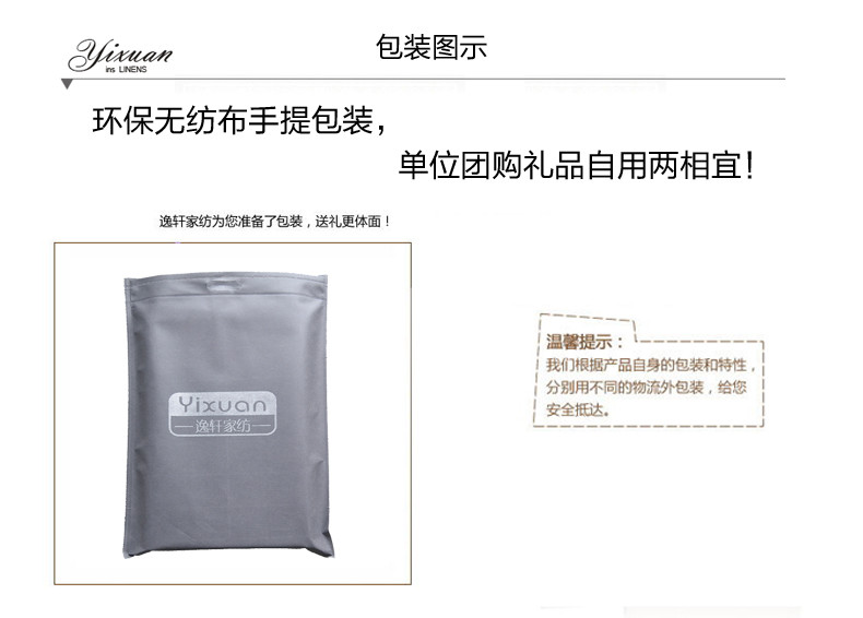 逸轩家纺 亲肤凉爽可水洗夏被单双人空调被 薄被芯  150*200cm单独夏被  不包括 枕套和其它