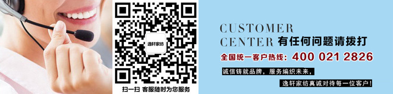 逸轩家纺 暖绒磨毛保暖四件套1.5米/1.8米床通用 被套200*230CM