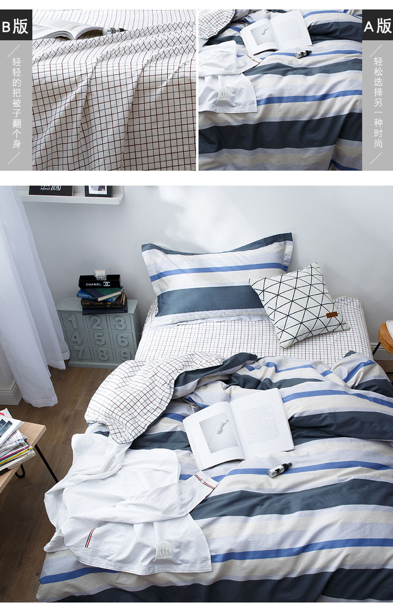逸轩学生纯棉三件套条纹全棉单人宿舍床单被套床上用品3件套0.9m1.2米