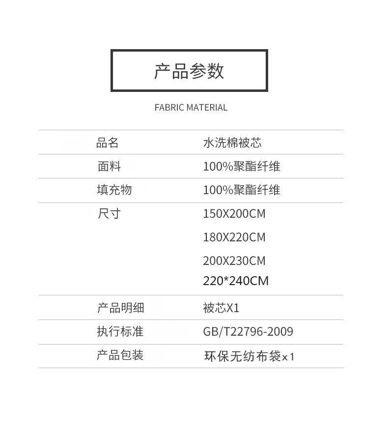 逸轩专卖 水洗棉被子加厚保暖学生宿舍被芯单双人春秋被褥羽丝绒冬被150*200CM--4斤