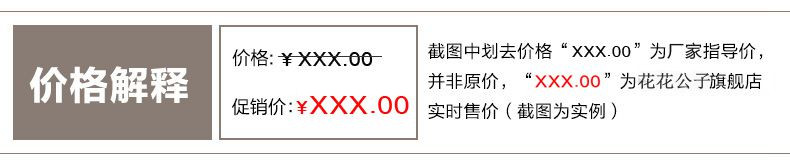 花花公子 全棉印花床单款四件套 1.5米/1.8米床用 被套200*230cm