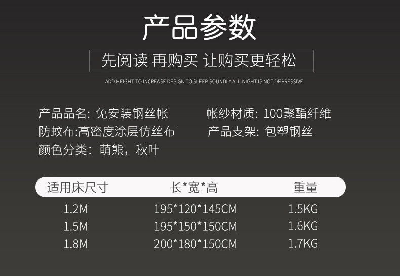 维科家纺 蒙古包圆顶三开门免安装蚊帐 1.8米床用