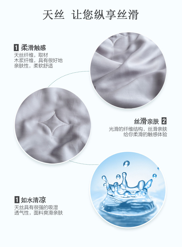 逸轩 夏凉被天丝夏被空调被可水洗单人双人刺绣夏季薄款被子 220*240cm