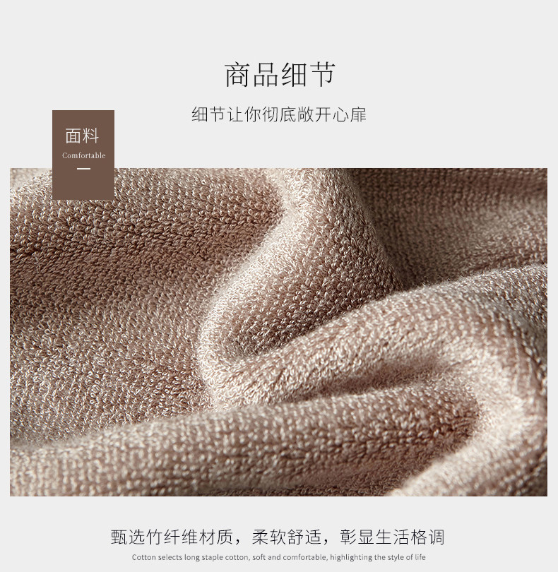 维科家纺 竹纤维宽段纯棉毛巾一条