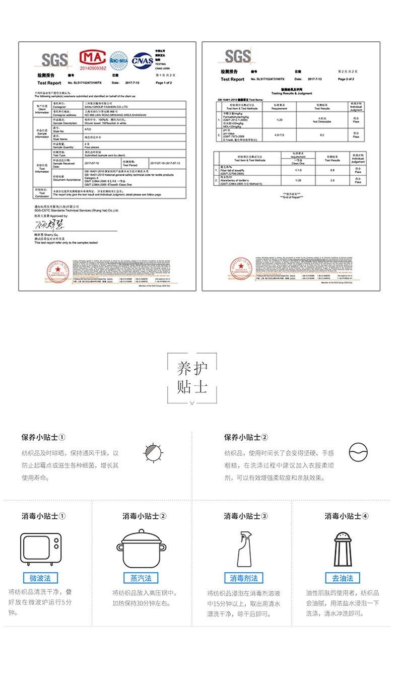 三利 新款圣托里尼浴巾