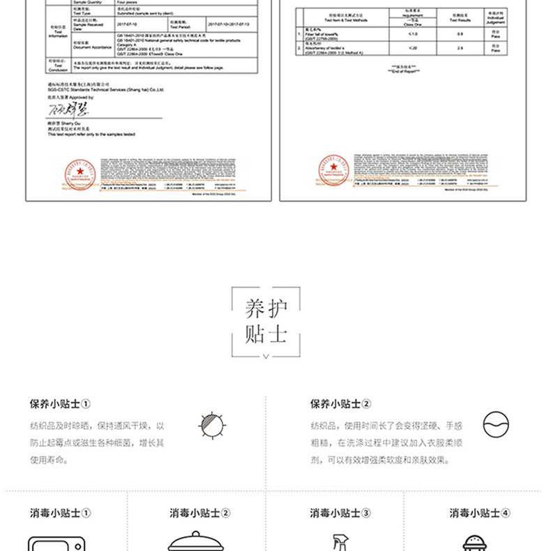 三利 新款婴童萌宠童巾