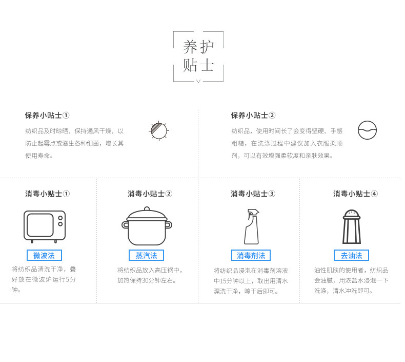 三利 新款烟雨天青浴巾