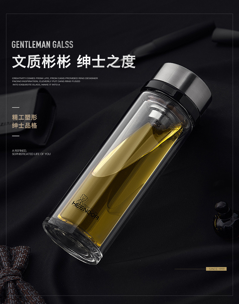 希诺/HEENOOR 玻璃杯便携创意水杯带盖透明玻璃杯男士家用喝水杯子