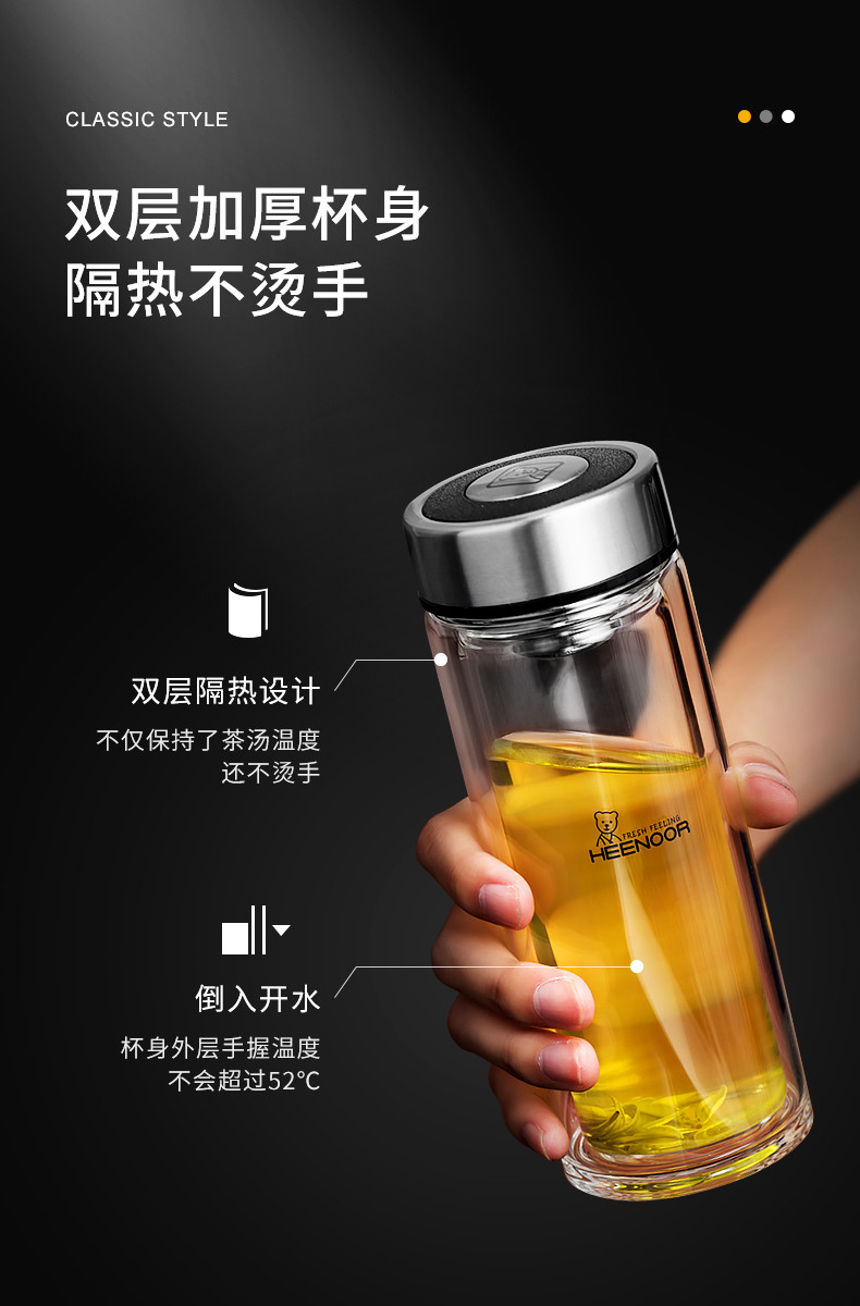 希诺/HEENOOR 双层玻璃杯男女士家用高档泡茶水杯便携隔热茶杯透明个性杯子