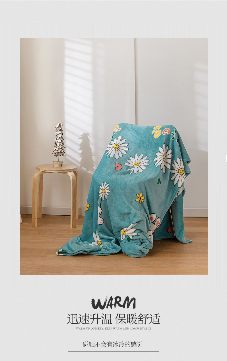 维科家纺 四季毯子休闲午睡空调沙发毯子夏天 薄款法兰绒盖毯200*230cm