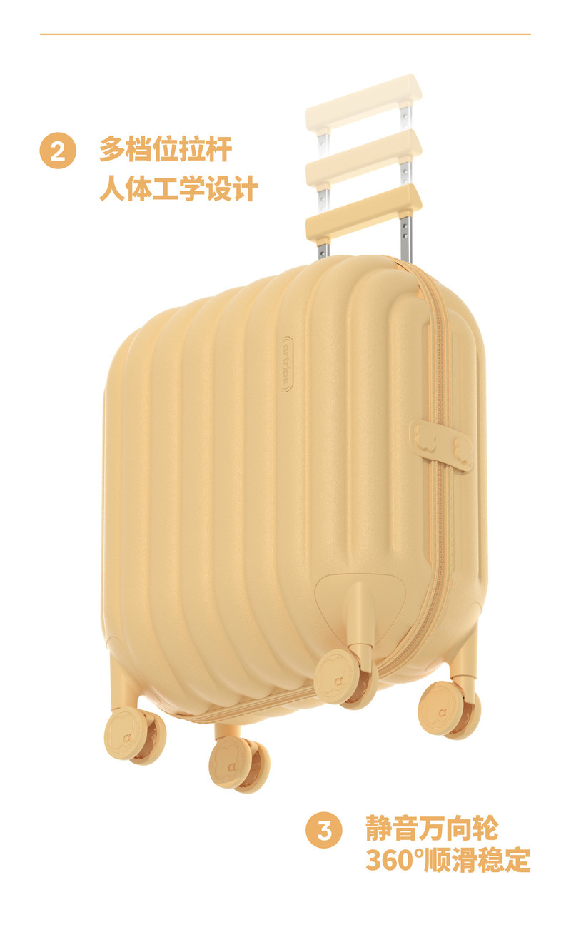 artrips 面包行李箱20寸 高颜值密码拉杆旅行箱女登机万向轮