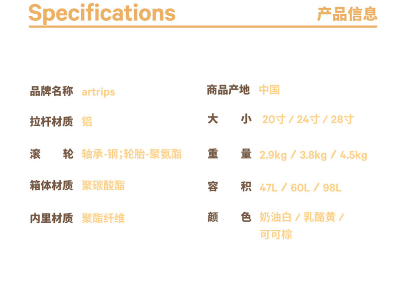 artrips 面包行李箱20寸 高颜值密码拉杆旅行箱女登机万向轮