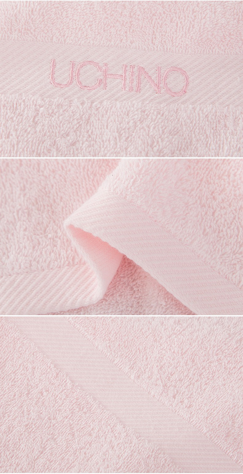 内野（UCHINO）素色绣字三件套礼盒 浴巾一条毛巾二条