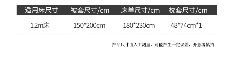 恒源祥 新疆长绒棉纯色床单款三件套