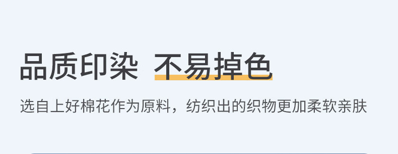 恒源祥 全棉被套AB版印花床单四件套