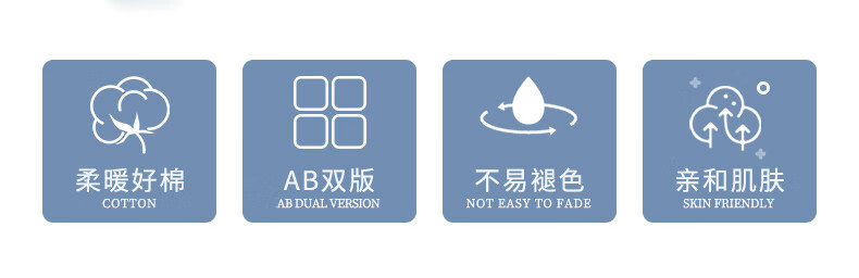 恒源祥 全棉被套AB版印花床单四件套