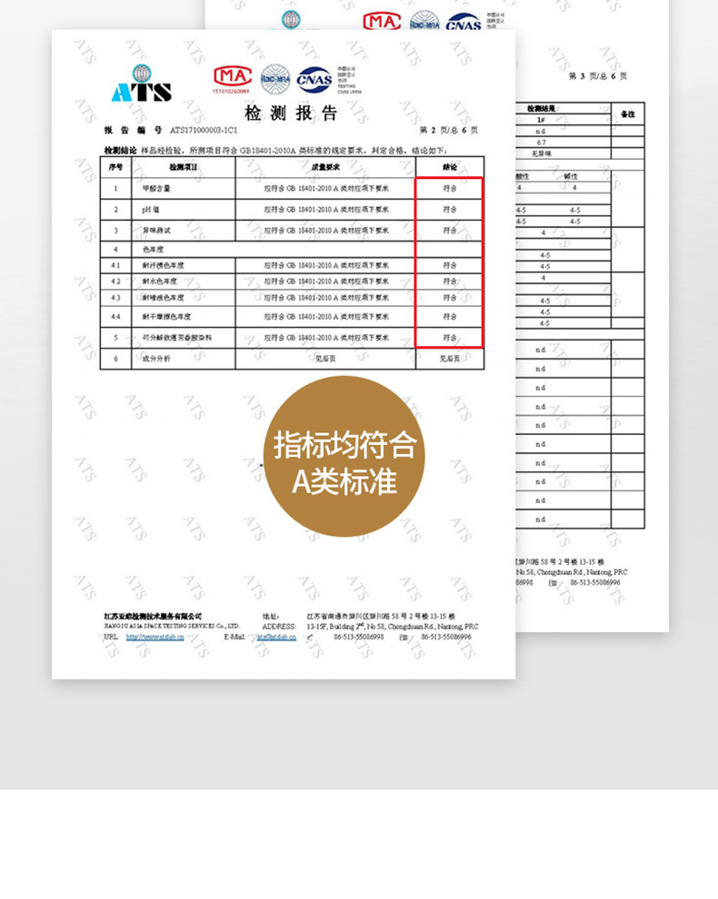 逸轩 原棉提花大豆子母被220*240cm子母被5+8斤