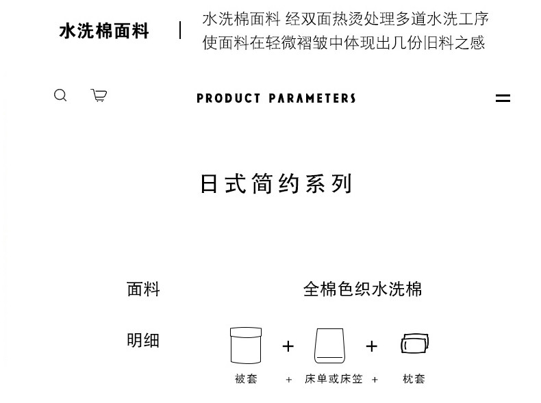 逸轩 全棉色织水洗棉三件套适合1.2米床使用