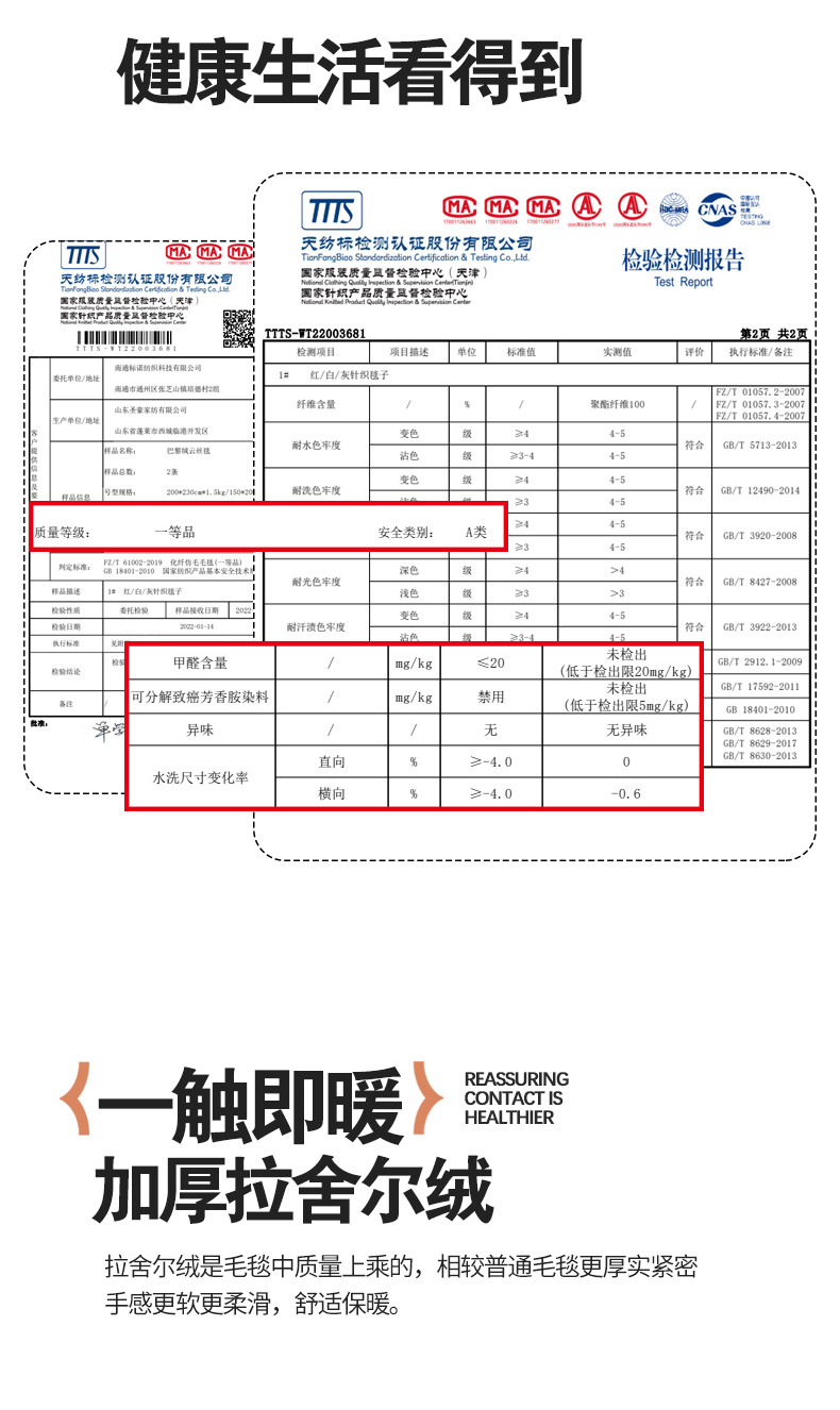 逸轩 拉舍尔印花双层毛毯 200*230cm 约7斤