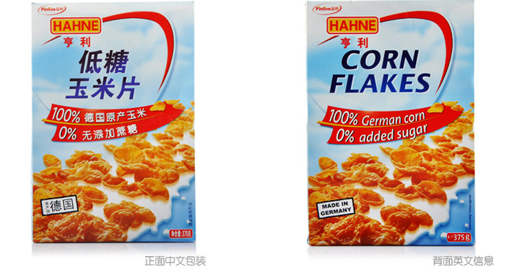 德国进口食品 HAHNE亨利低糖玉米片375g 营养早餐即食麦片零食