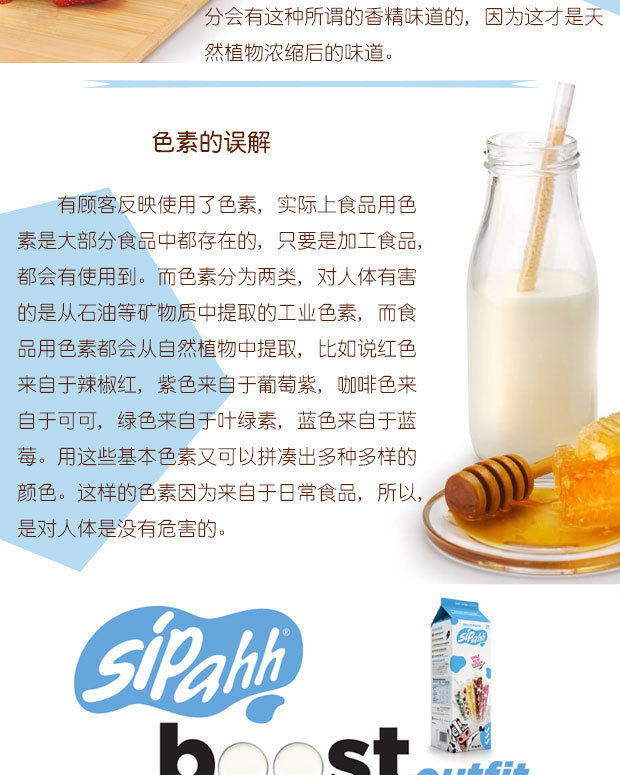 Sipahh 品牌直销10支装普通版澳洲咕噜噜变味儿童神奇牛奶吸管糖