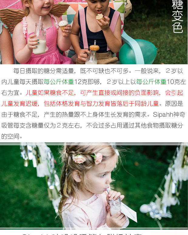 Sipahh 品牌直销10支装普通版澳洲咕噜噜变味儿童神奇牛奶吸管糖