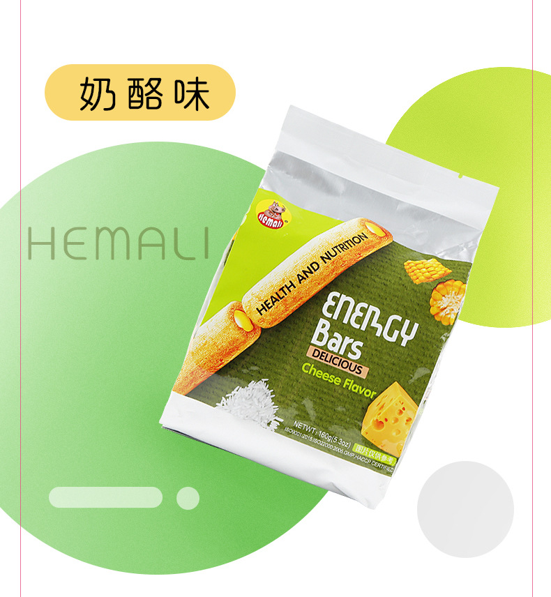 越南进口河马莉能量棒 办公休闲零食代早餐蛋奶酪夹心饼干160g/袋*2