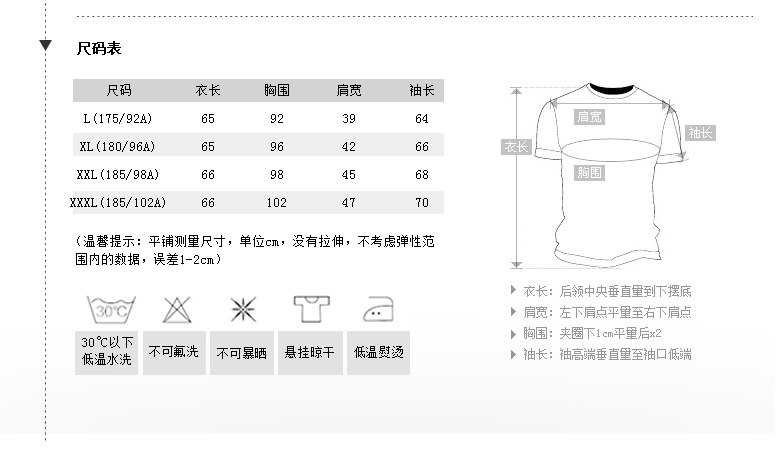 lesmart莱斯玛特新款男士针织衫 男士针织套头衫时尚休闲 潮男休闲修身针织独特花纹CW15122