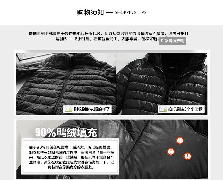  Lesmart 莱斯玛特 新款轻薄羽绒服男 连帽便捷羽绒服男装90%白鸭绒13327