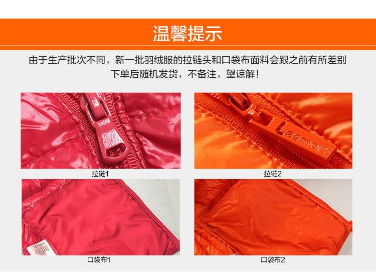  Lesmart 莱斯玛特 新款轻薄羽绒服男 连帽便捷羽绒服男装90%白鸭绒13327