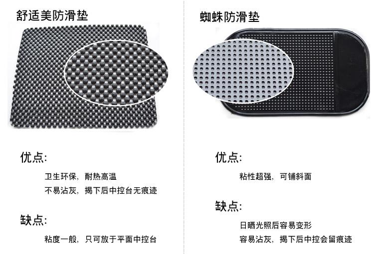 车用防滑垫 颗粒防滑垫 特大黑色止滑垫 大号网状防滑垫