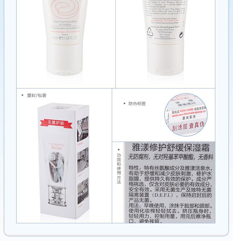 雅漾舒缓两件套 活泉喷雾300ml+舒缓保湿面膜50ml