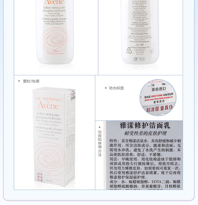 雅漾修红舒缓保湿三件套 修护洁面乳200ML+修护保湿霜50ML+修红面膜50ML