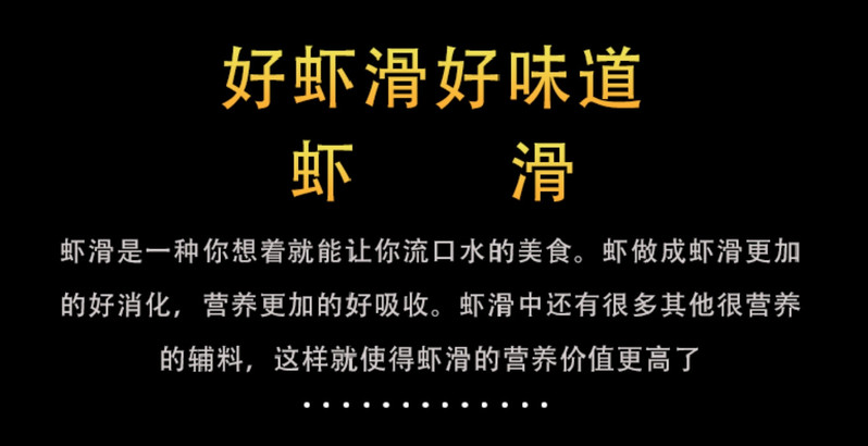 林阿姆 舟山海鲜林阿姆手工虾滑 100克每包10包一组 含虾量95% 宝宝辅食