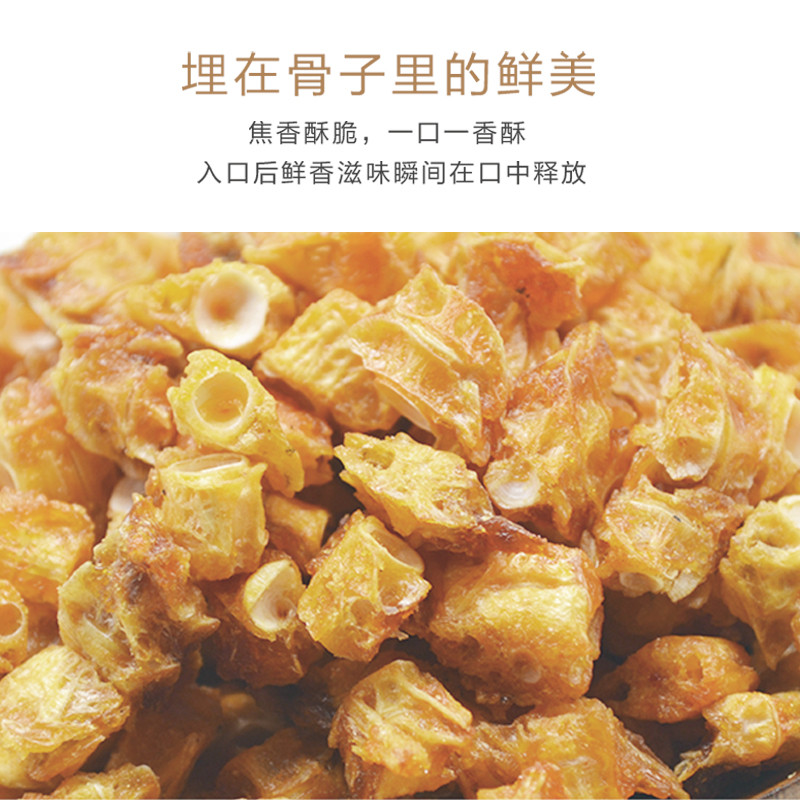 老州山 100g鱼骨零食休闲食品