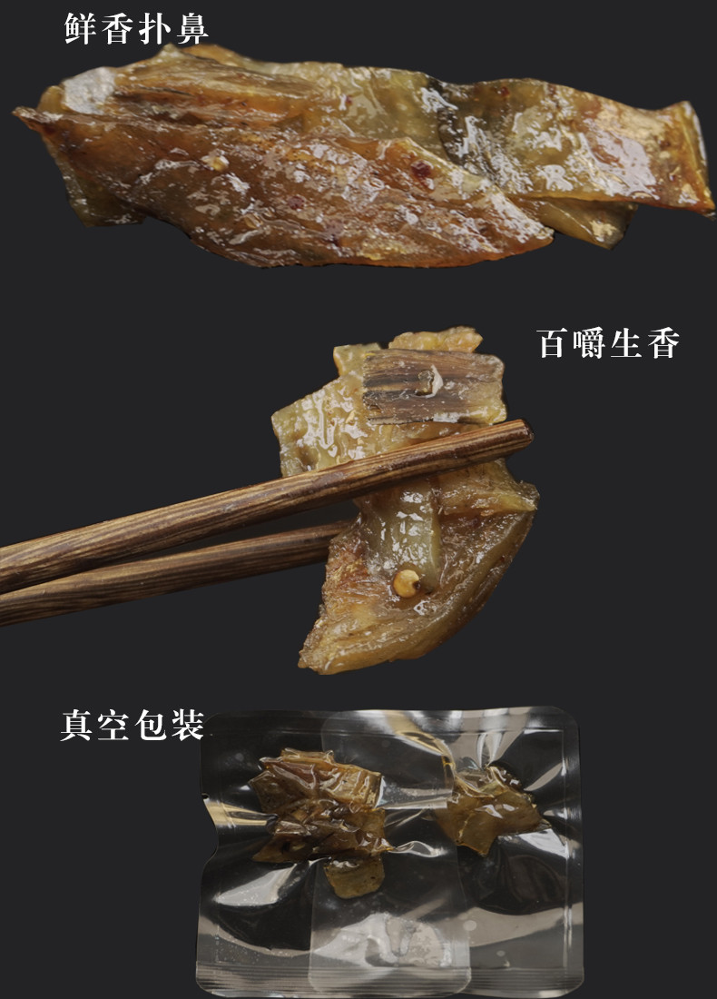 老州山 烤龙头鱼干休闲零食45克/包  /2包一组