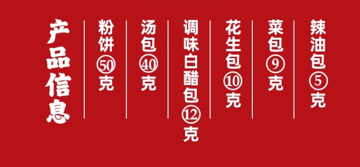 小龙坎 金汤肥牛粉3 桶/组  6桶/组  126g桶