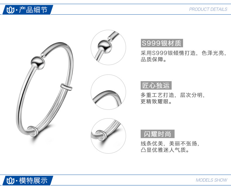 粤通珠宝S999银手镯光珠光面手环约15克