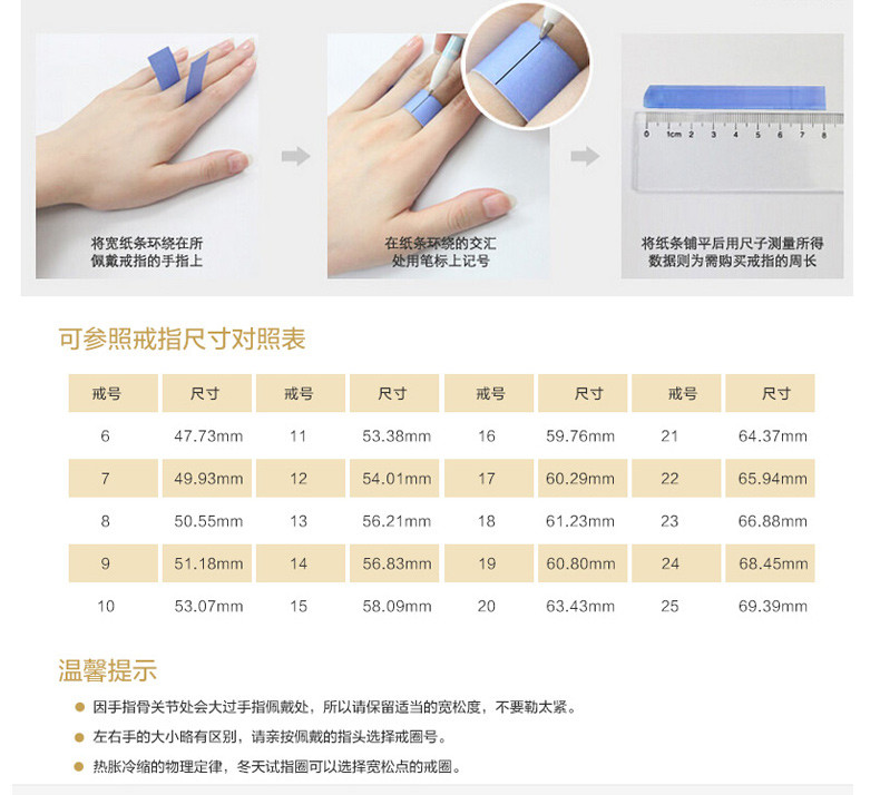 粤通珠宝18K金钻石戒指情侣戒