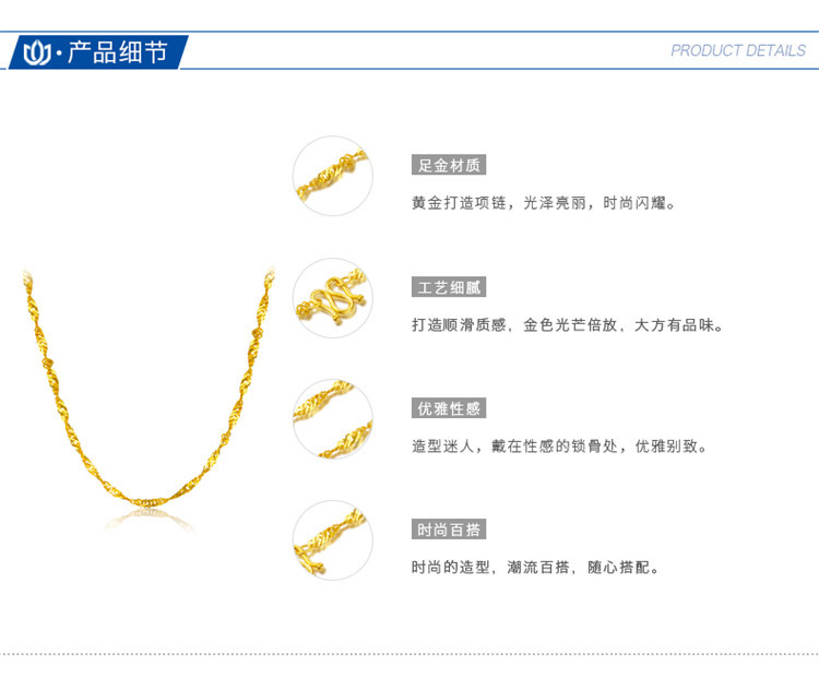 CNUTI  黄金项链 999足金水波纹项链