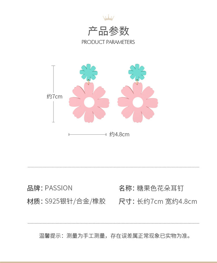 粤通珠宝925银针糖果色花朵耳钉时尚夸张流行耳饰