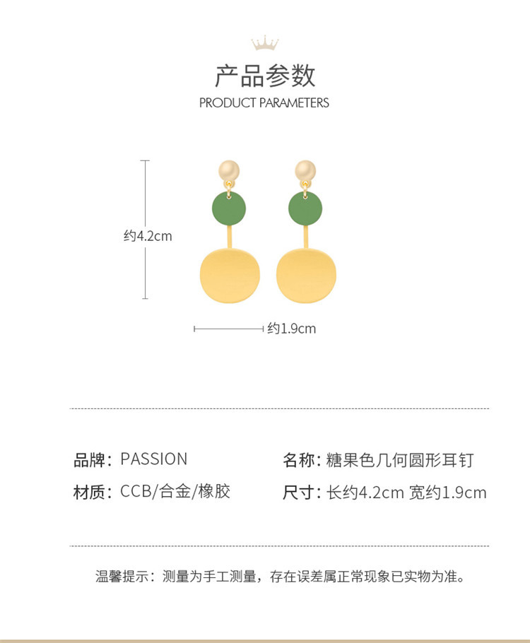 粤通珠宝925银针糖果色几何圆形耳钉时尚气质耳饰