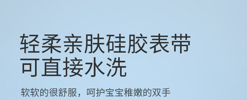 CNUTI 儿童驱蚊手环宝宝婴儿专用闪光神器防蚊虫扣大人孕妇户外便携随身