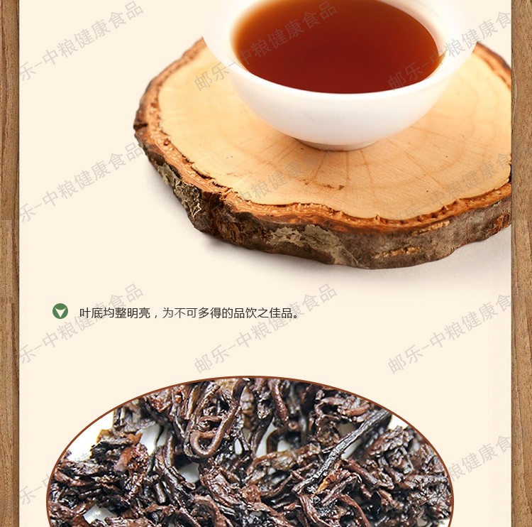 中茶 黑茶叶 云南普洱茶 2010年昆明茶厂六十周年特制普洱熟砖500g/盒