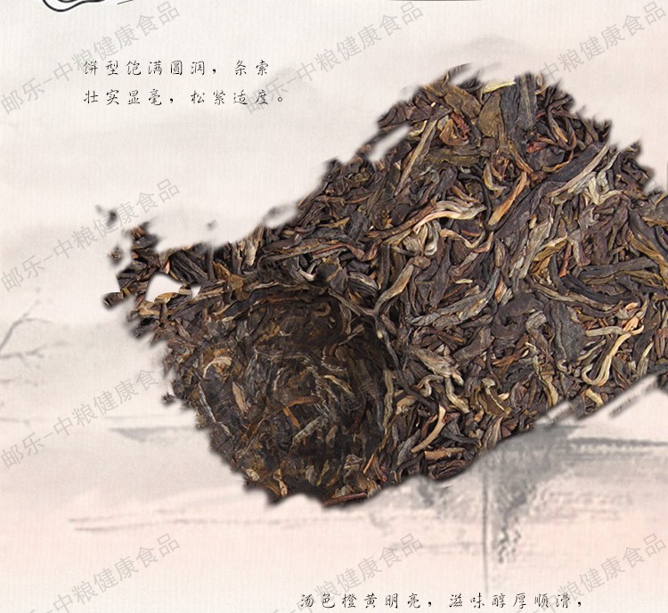 中茶 云南普洱茶 生茶 11年陈CT1949中华老字号纪念饼490克/片（礼盒装） 中粮出品