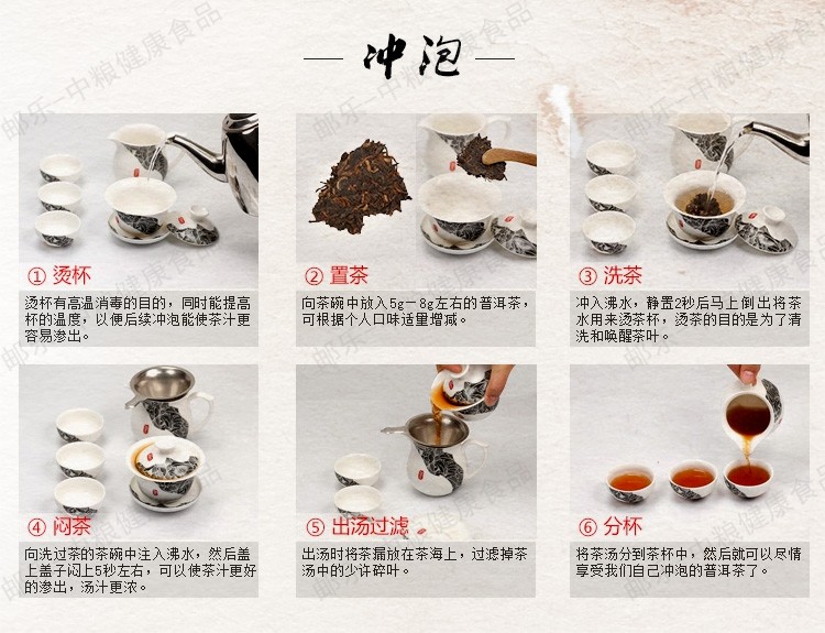 中茶云南普洱茶叶 黑茶 2011年景迈砖茶1kg/包（250g*4片）普洱生茶砖